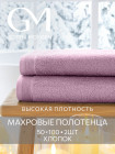 лаванда лаванда