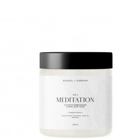 Отшелушивающее суфле для тела Meditation, но 2 кокосовое молоко, манго, ананас | Cosmavera