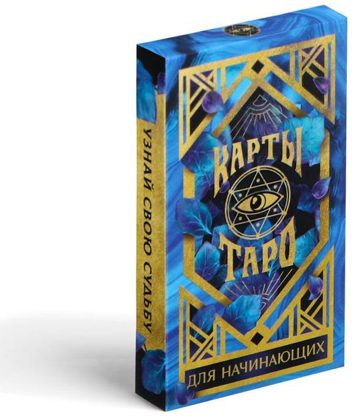 Карты «Для начинающих»