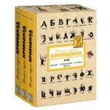 Крокодил. История глазами Крокодила. ХХ век. 1957-1979. Люди. События. Слова. Комплект из 3-х книг