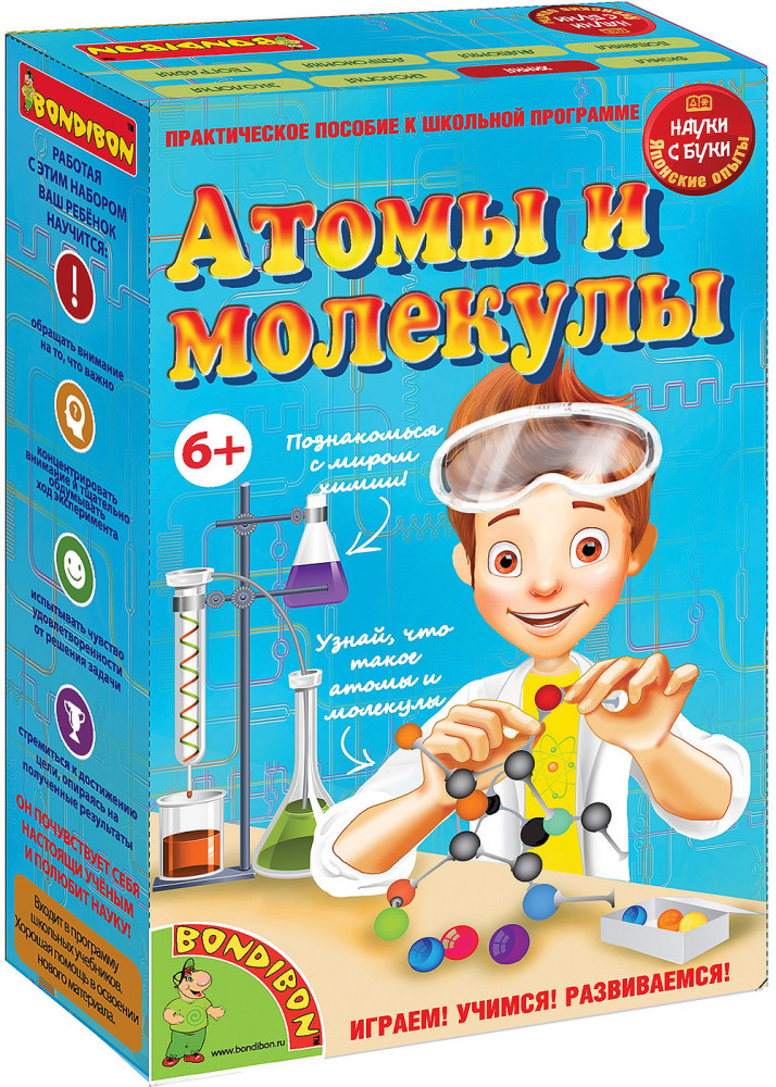 Набор для опытов «Атомы и молекулы» | Науки с Буки. Японские опыты | Bondibon
