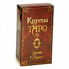 Набор карты «Таро»