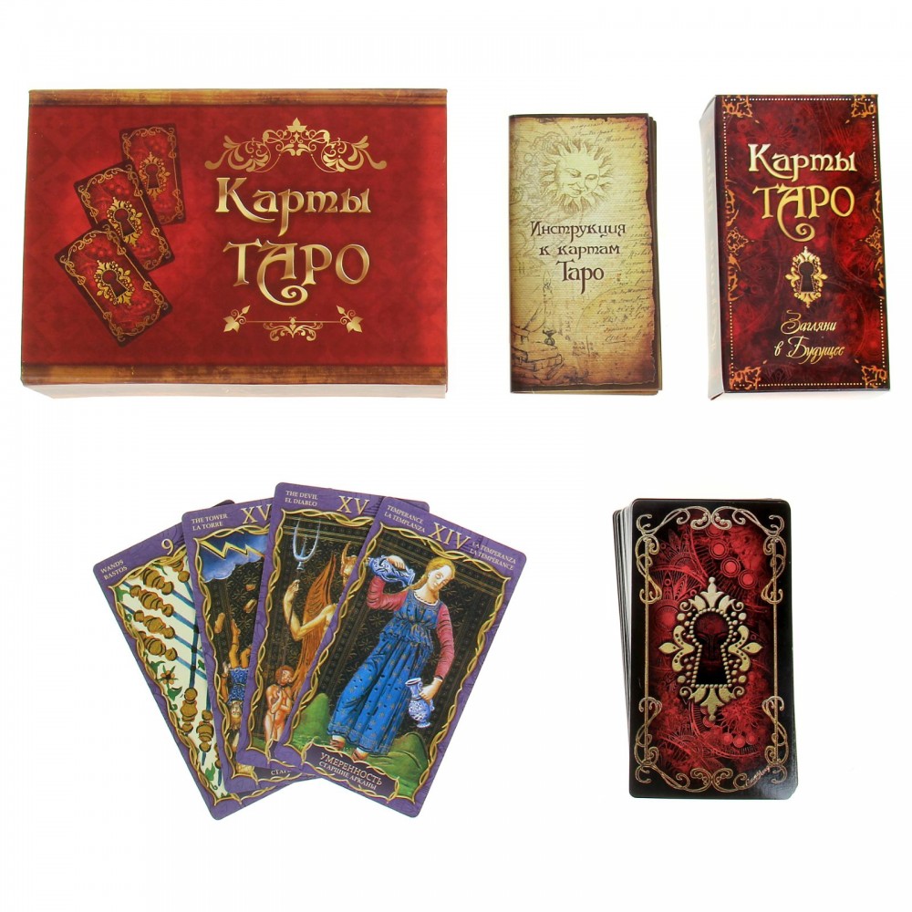 Карты «Таро» | Лас Играс