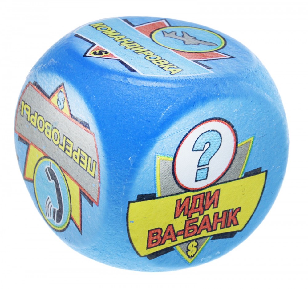 Кубик гадальный «Бизнес»