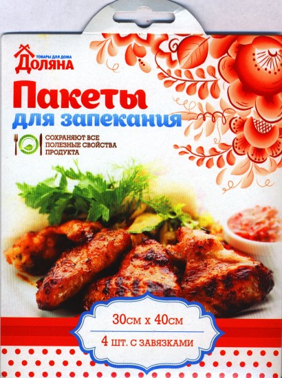 Пакеты для запекания с завязками (30х40 см) 4 шт