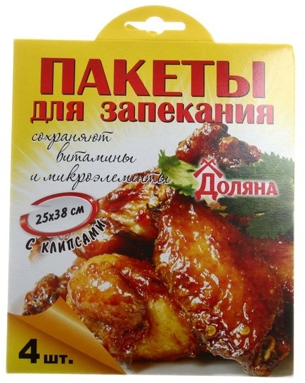 Пакеты для запекания с клипсами (25х38 см) 4 шт | Доляна