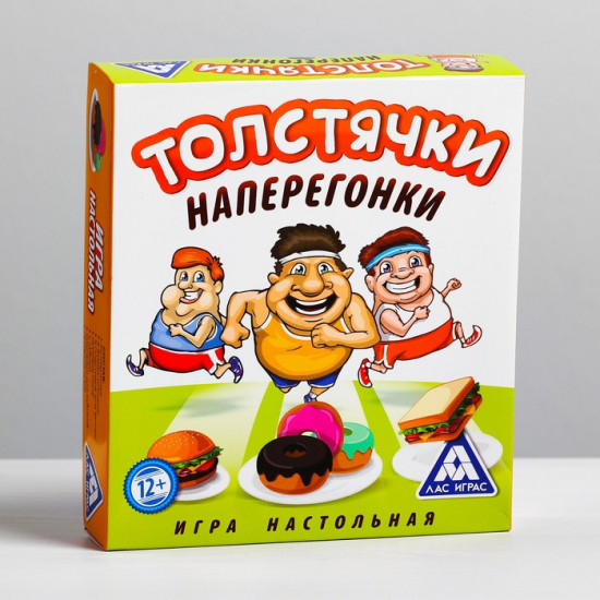 Игра настольная «Толстячки наперегонки»