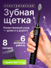 черный черный