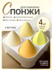 қызғылт сары-беж қызғылт сары-беж
