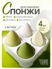 жасыл жасыл