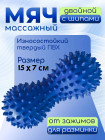 синий синий
