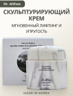 ылғалдандыру