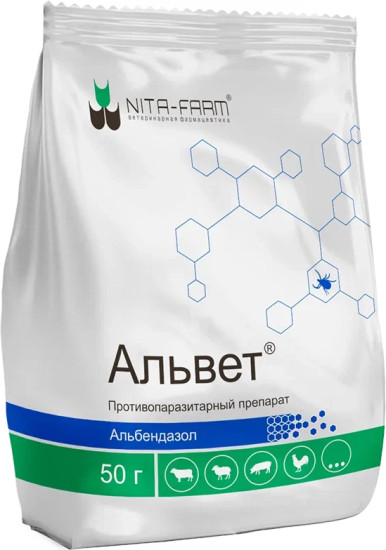 Антигельминтное средство «Альвет»