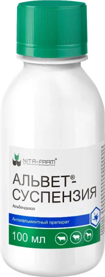 Антигельминтное средство «Альвет-суспензия»