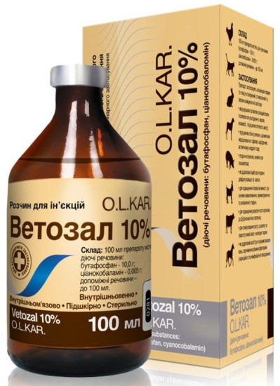 Ветозал 10%