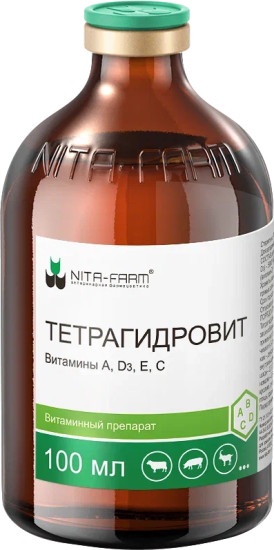 Комплекс жирорастворимых витаминов для молодняка животных «Тетрагидровит»