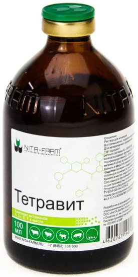 Комплекс витаминов для животных «Тетравит»