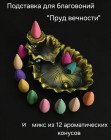 бронзовый бронзовый