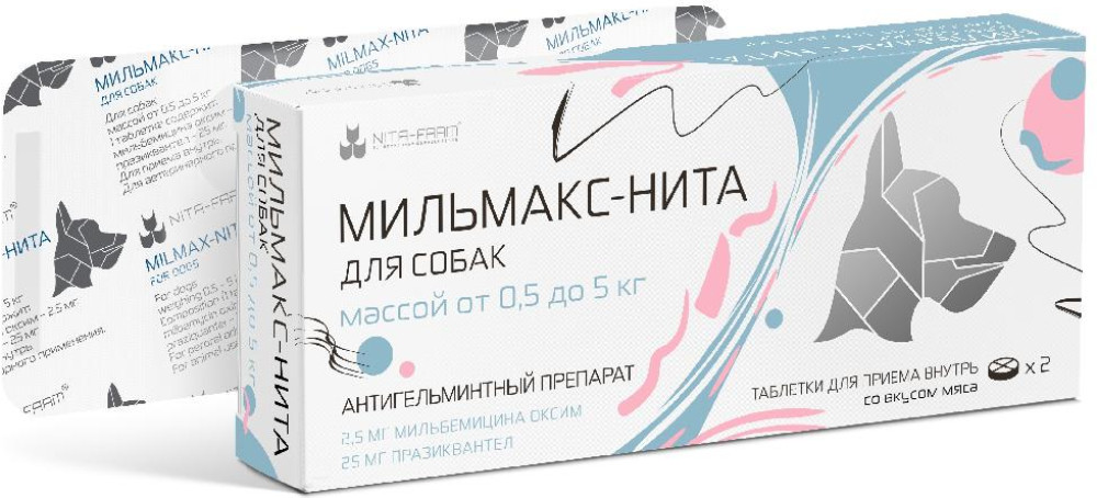 Антигельминтный препарат для собак массой от 0.5 до 5 кг «Мильмакс-Нита» | Nita-Farm