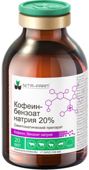 Симптоматическое средство «Кофеин-бензоат натрия 20%»