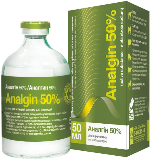 Раствор для инъекций животным «Анальгин 50%»