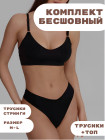 черный черный