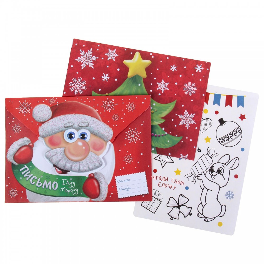 Письмо Деду Морозу «С Новым годом!» + наклейка зайка