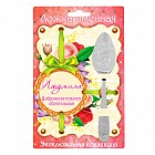 Ложка на открытке «Людмила»