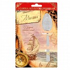 Ложка на открытке «Михаил»