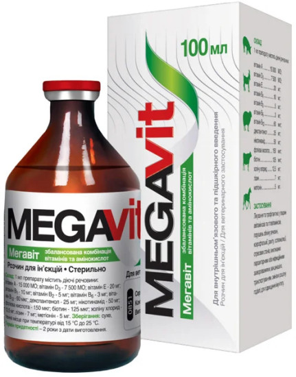 Комплекс витаминов для инъекций животным «Megavit. Мегавит»