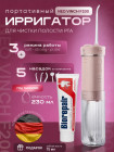 розовый розовый