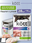 утка утка