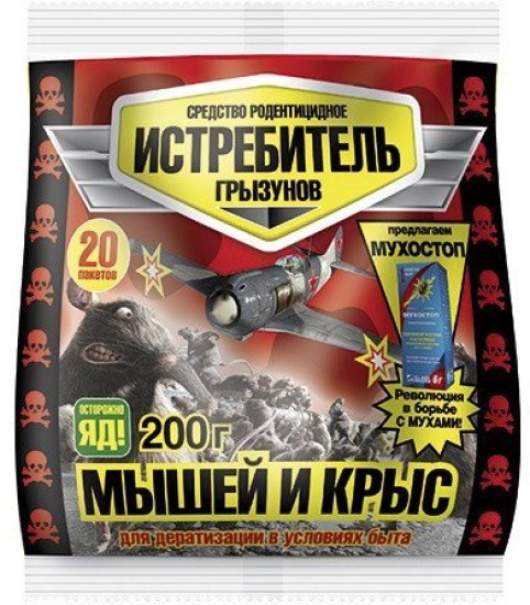 Средство-приманка родентецидное «Истребитель мышей и крыс»