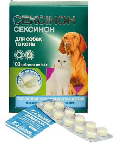 Контрацептивное средство для котов и собак с ароматом топленого молока «Сексинон»