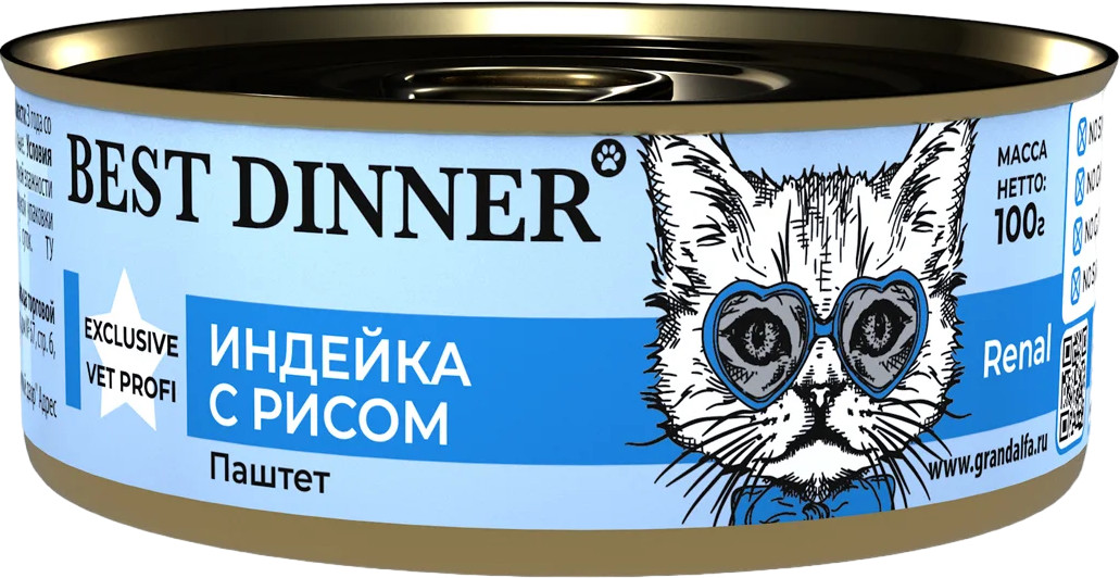 Консервы для кошек с индейкой и рисом | Exclusive | Best Dinner