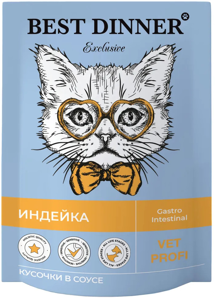 Паучи для взрослых кошек с чувствительным пищеварением «Индейка» | Best Dinner