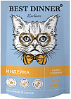индейка индейка