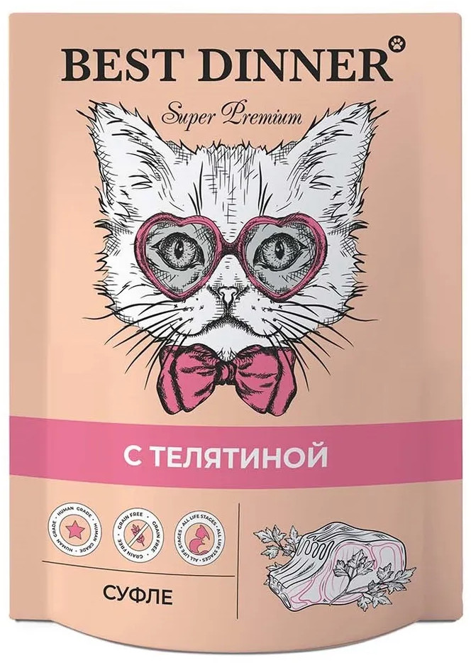 Корм для кошек «Суфле с телятиной» | Super Premium | Best Dinner