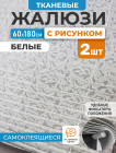 белый белый