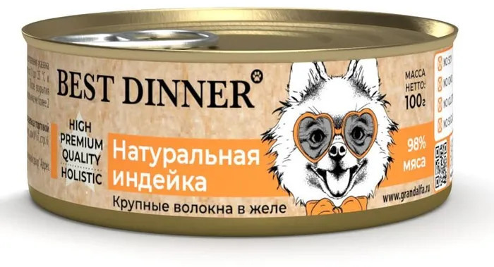 Консервы для собак «Натуральная индейка» | High Premium | Best Dinner
