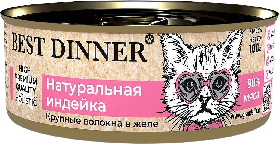 Консервы для кошек «Натуральная индейка» | Best Dinner