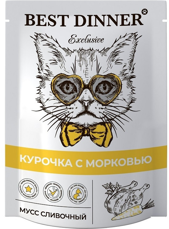 Мусс для кошек сливочный «Курочка с морковью» | Best Dinner