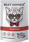 телятина