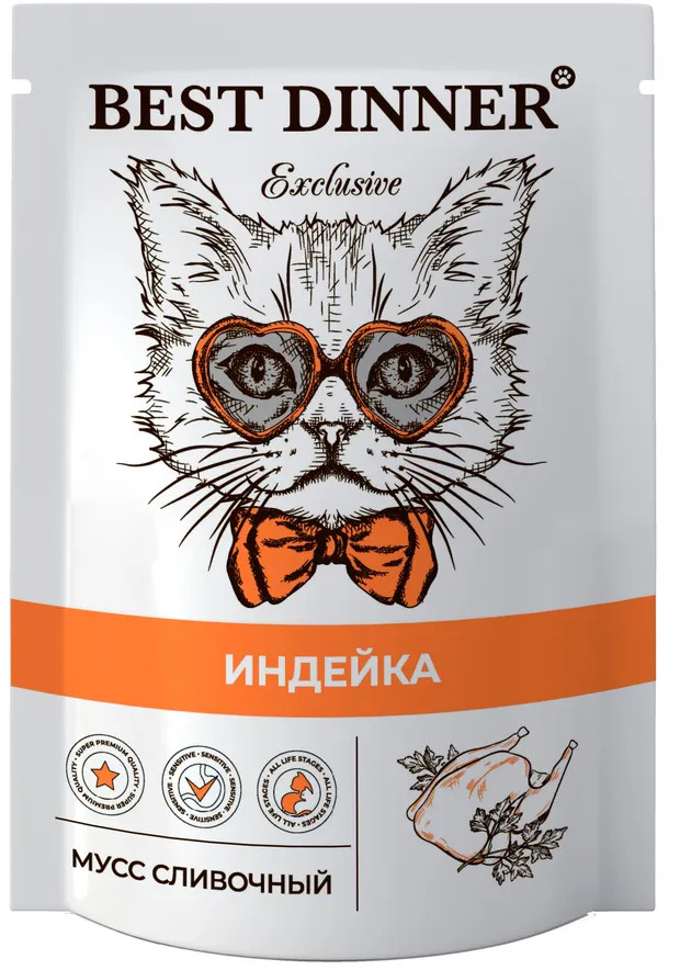 Мусс для кошек сливочный «Индейка» | Best Dinner