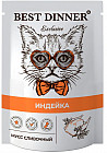 индейка индейка