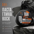 экстрасильная фиксация