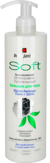 Бальзам для тела эксклюзивный «Soft»