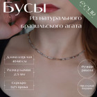 45 см 45 см