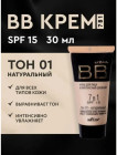 02 Натуральный бежевый