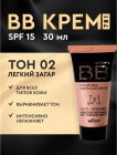 01 Темно-бежевый